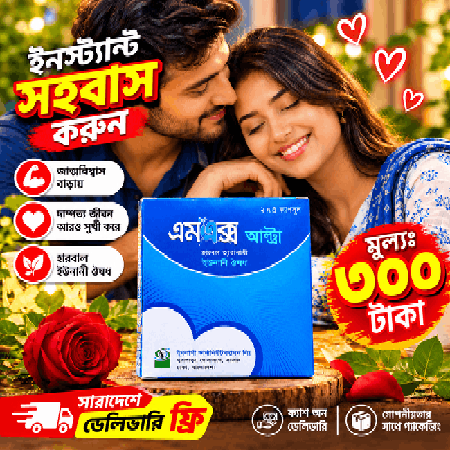 এমএক্স আলট্রা